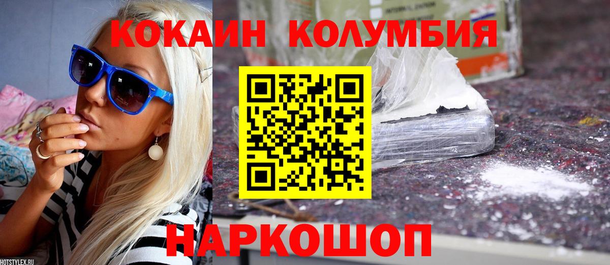 МЕТАДОН Курган