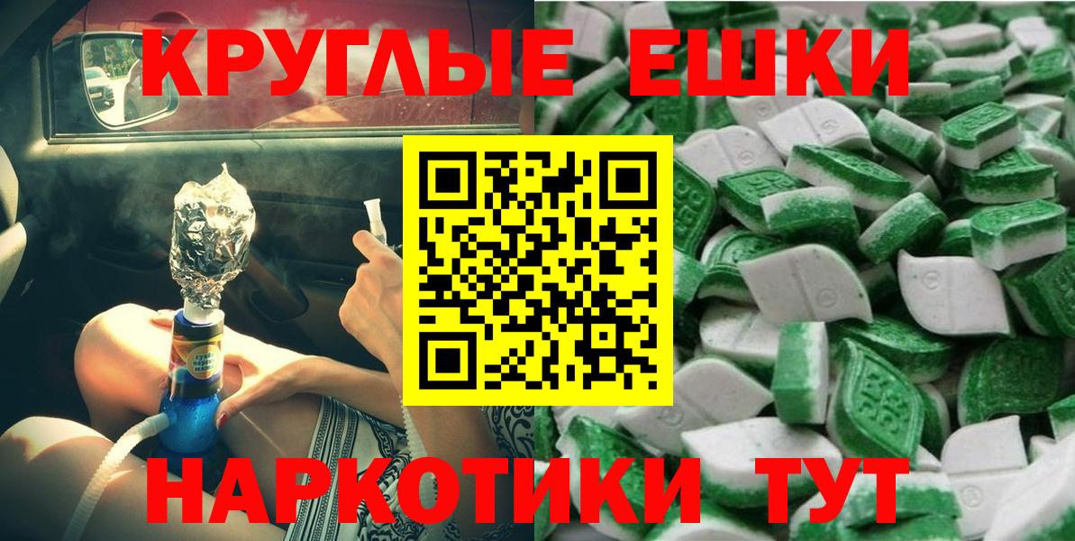 Ecstasy Philipp Plein  Вход с VPN  Ecstasy  Курган 