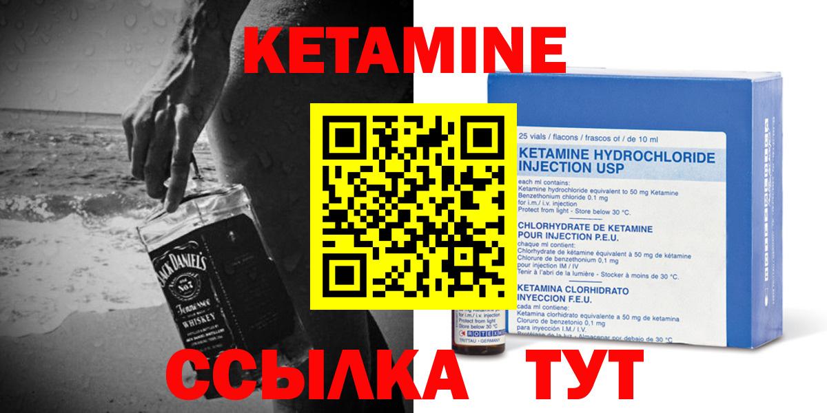 Марихуана  КОКАИН  Курган  Вход с VPN  МЕФ кристаллы  МДМА 
