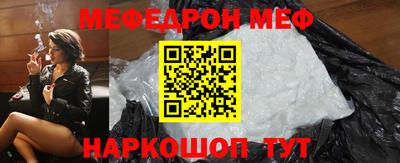 прущая мука Кингисепп
