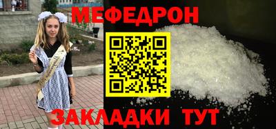 кристаллы Кинель