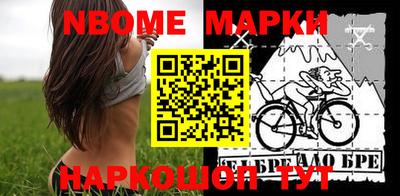 прущая мука Кингисепп