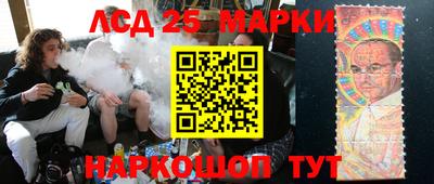 кристаллы Кинель