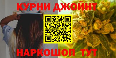 прущая мука Кингисепп
