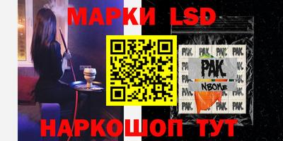 прущая мука Кингисепп
