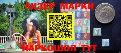кристаллы Кинель
