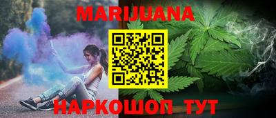 каннабис Кимры