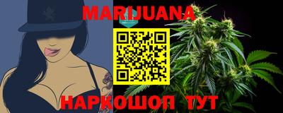 каннабис Кимры