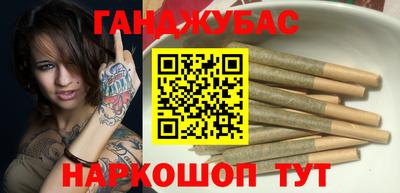 кристаллы Кинель