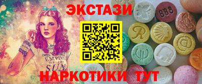 кристаллы Кинель