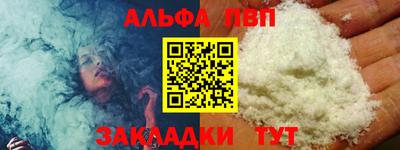 кристаллы Кинель