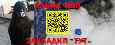 прущая мука Кингисепп