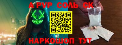прущая мука Кингисепп