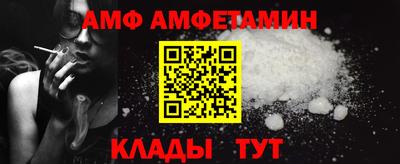 прущая мука Кингисепп
