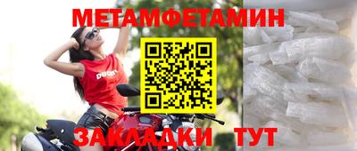 кристаллы Кинель