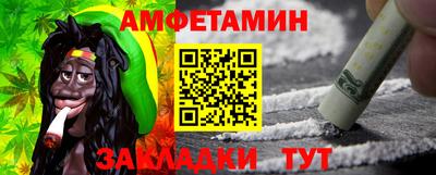 кристаллы Кинель