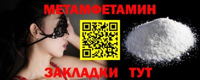 кристаллы Кинель