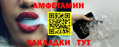 кристаллы Кинель