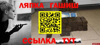 кристаллы Кинель