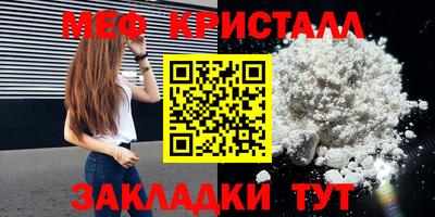 прущая мука Кингисепп