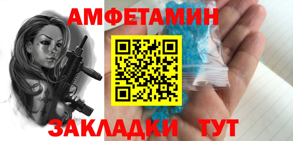 Курган  Метамфетамин мет  Первитин  Вход с VPN 
