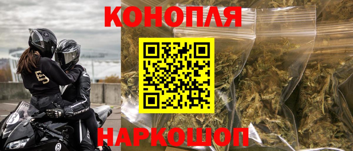 Канабис LSD WEED  Вход с VPN  Курган  Канабис LSD WEED  Канабис Bruce Banner 